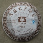 2007 7592 from Menghai Tea Factory(yunnan sourcing usa)