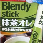 Blendy Sticks from Unknown