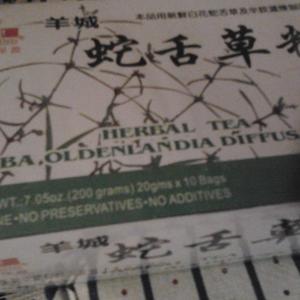 Herbal Tea Herbal Oldenlandia Diffusa Drink from Herba Natural Products, Inc.