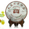 2006 menghai dayi Bada High Mountain Tea from menghai (berylleb ebay)