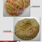 2007 kunming raw toucha from Kunming Tea Factory