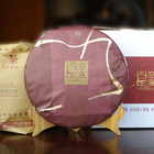 2011 menghai "100 year" tribute cake from Menghai Tea Factory