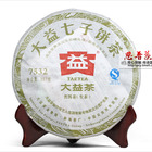 2012 menghai 7532 from Menghai Tea Factory