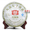 2012 menghai 7532 from Menghai Tea Factory