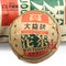 2005 menghai dayi toucha from yunnan menghai factory