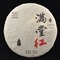 2011 Yunnan Sourcing "Man Tang Hong Number 2" Ripe Pu-erh tea cake from Yunnan Sourcing