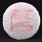 2009 Dian Yi Hao "Lao Ban Zhang meets Lao Man'e" Raw Pu-erh tea cake from Yunnan Sourcing