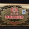 2010 Yi Yang "Te Zhi Fu Zhuan" Hunan Black tea from Yunnan Sourcing