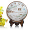 2008 Yunnan Menghai Dayi Song of Chi Tse Ripe Pu’er Tea from Menghai Tea Factory (berylleb on ebay)