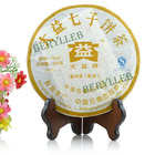 2008 menghai  7632 from menghai dayi(berylleb ebay)