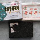 2006 7581 250 gram brick ripe from China National native product(puerhshop.com)