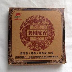 2012 Organic Longyuan Hao 6Yr Dry Storaged Pu-erh Tea Brick 50g from Menghai Longyuan Tea Factory(puerhshop.com)