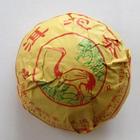 2011 Xiaguan Canger Tuocha from Xiaguan Tea Factory (puershop)