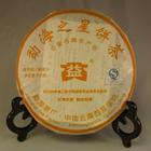Star of Menghai-2007 from Mandala Tea