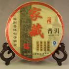 Hao Ming Jiacang - 2008 from Mandala Tea