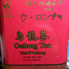 Oolong from Tian Hu Shan