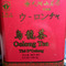 Oolong from Tian Hu Shan
