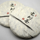 2012 Ruiyuan NanNuo Old Arbor from White 2 Tea