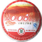 2008 cnnp small cake from CNNP