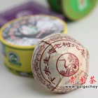 2011 xiaguan from Xiaguan Tuocha Co. Ltd.