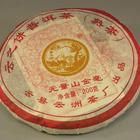 Wuliang Mountain-2006 from Mandala Tea