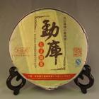 Mengku Gifting Ripe-2006 from Mandala Tea