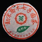 2003 CNNP "Mengsong Qiao Mu Iron Cake" Raw Pu'erh from Yunnan Sourcing