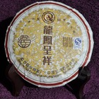 2009 Xinghai "Phoenix" Ripe Pu-erh tea Mini cake * 100 grams from Xinghai
