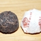 2005 Langhe Premium Ripe Pu-erh tea Mini Tuo Cha from Yunnan Sourcing