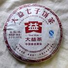 2012 Dayi Puzhiwei Pu-erh Tea Cake from PuerhShop.com
