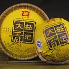 Menghai Dayi Yellow Box Toucha 2009 from menghai dayi