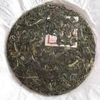 2008 Red Army Banmu Pu-erh Tea Cake from mengku ( puerh shop)