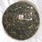 2008 Red Army Banmu Pu-erh Tea Cake from mengku ( puerh shop)