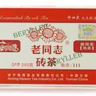2011 Yunnan Haiwan Old Comrade Ripe Pu'er from Haiwan Old Comrade Pu-erh(berylleb ebay)