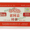 2011 Yunnan Haiwan Old Comrade Ripe Pu'er from Haiwan Old Comrade Pu-erh(berylleb ebay)