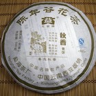 2008 MENGHAI DAYI "AUTUMN AROMA" RAW PU ER CAKE, 500G from Menghai Tea Factory(jastea)