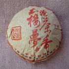 2008 XIAGUAN "DREAM OF THE RED CHAMBER" RAW PU-ERH TUO - 100 GRAMS from Xiaguan Tuocha Co. Ltd.( jas etea)