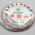 2006 Tiandiren Bulang from White 2 Tea