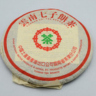 2005 CNNP (Zhong Cha) Green Label Tiepai from White 2 Tea