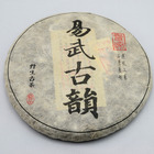 2011 Taochaoju Yiwu Guyun from White 2 Tea
