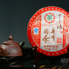 2008 kunming from Kunming Tea Factory