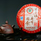 2008 kunming from Kunming Tea Factory