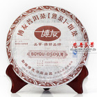 2009 boyou "0509" from Boyou Tea Factory