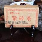 2005 menghai "tight brick" from Menghai Tea Factory