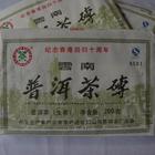2007 cnnp 6581 brick from CNNP
