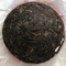 2010 Dayi V93 Pu-erh Tuocha from pu-erhshop.com