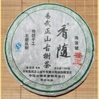 Hai Lang Hao "Cha Wang" 2010 from Yunnan Sourcing