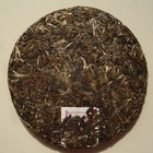 2008 Hai Lang Hao * Lao Ban Zhang & Man'E Ancient Arbor cake from Yunnan Sourcing