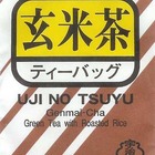 玄米茶 Genmaicha from Uji no tsuyu