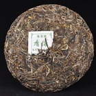 2012 Hai Lang Hao "Long Bing Er Hao" Raw Pu-erh from Yunnan Sourcing